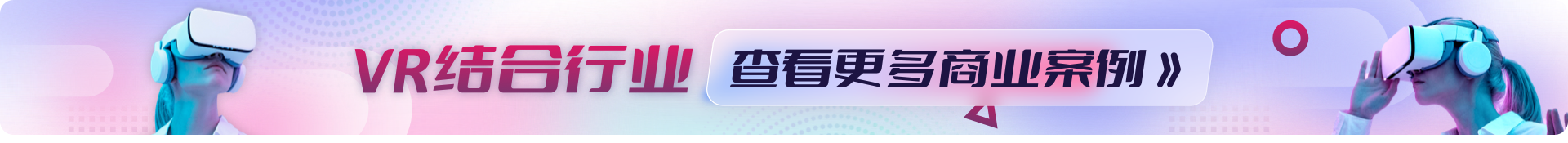 发现首页广告图